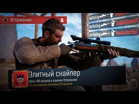 Видео: Я охотился на ИГРОКОВ в одиночной игре