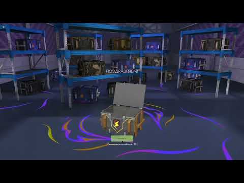 Видео: Открываю розыгрыш "Мегараспаковка"