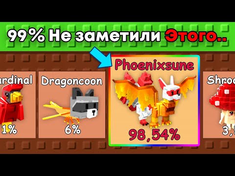Видео: 😱Как Выполнить Все Ачивки в Grow a Garden в Роблокс?!