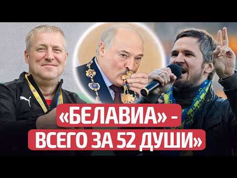 Видео: 🔥Белавиа и санкции: спорту Беларуси не поможет! Дело Шахтера - где шулеры сейчас? Динамо-Минск в КХЛ