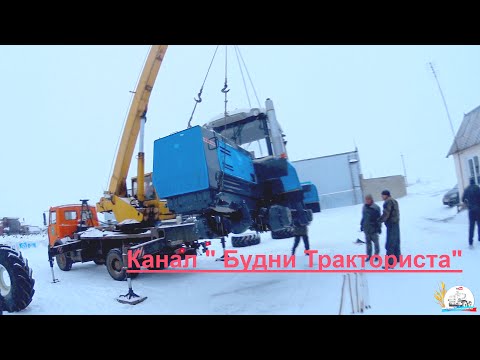 Видео: Прибытие нового ХТЗ-17221: разгрузка трактора краном МАЗ, установка колёс.