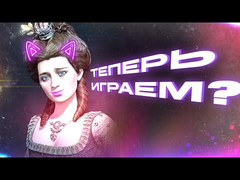 Видео: Civilization 7 спустя пол года починили...?