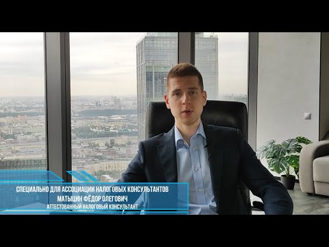 Видео: Процедура ликвидации юридического лица и исключение из ЕГРЮЛ