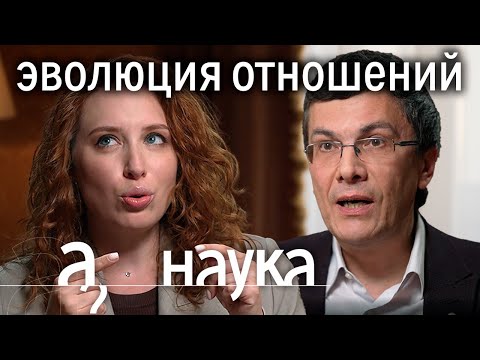 Видео: Эволюция разума у животных. Откуда у них политика, взятки, дружба, свидания? Александр Марков