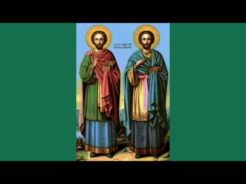 Видео: чтение  КАНОНА  (первого)  святым безсребреникам КОСМЕ и ДАМИАНУ АСИЙСКИМ.