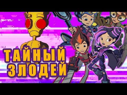 Видео: Почему Баквит стал злодеем? Теория "Герои Энвелла".