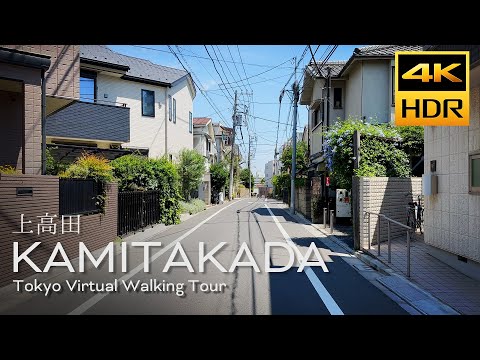 Видео: Прогулка по Камитакаде в Токио, 4k HDR Япония