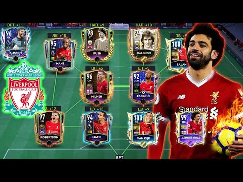 Видео: ЛУЧШИЙ СОСТАВ *ЛИВЕРПУЛЬ* от 0 до 100 РЕЙТИНГА в FIFA 22 MOBILE!