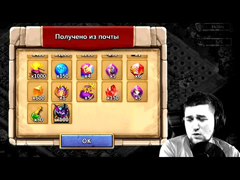 Видео: IGG РАЗВЕЛИ! СУПЕР ВЫГОДНЫЙ ДОНАТ! БИТВА ЗАМКОВ / CASTLE CLASH