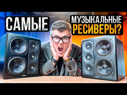 Видео: AV-ресивер для музыки | Обзор лучших моделей 2025 года
