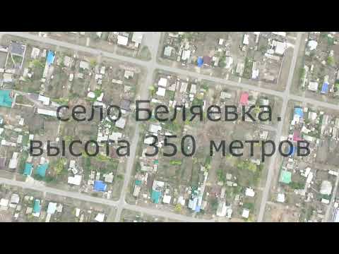 Видео: Оренбургская область, село Беляевка.