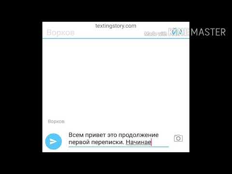 Видео: Переписка СССР и 3 Рейха "Новая жизнь" 1 сезон 14 часть