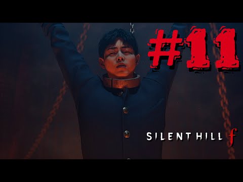 Видео: Silent Hill F ► # 11 ► ДОЛГАЯ ДОРОГА В ГОРЫ