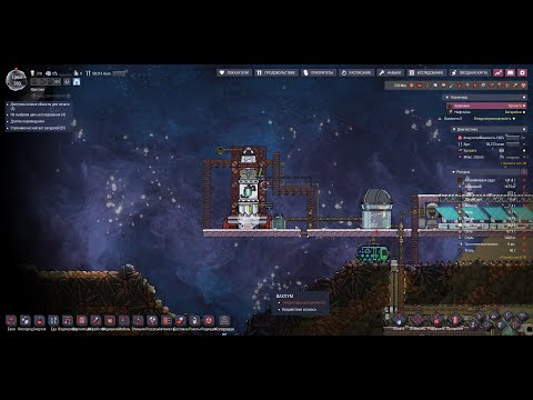 Видео: Oxygen Not Included. DLC Space out. Серия № 26 (с озвучкой). #oxygennotincluded