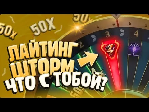 Видео: ХУДШАЯ СЕССИЯ В НОВОМ ЛАЙВЕ!!! 9 ЕДИНИЦ ПОДРЯД