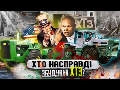 Видео: Харківський тракторний завод - від тракторів до бронетехніки