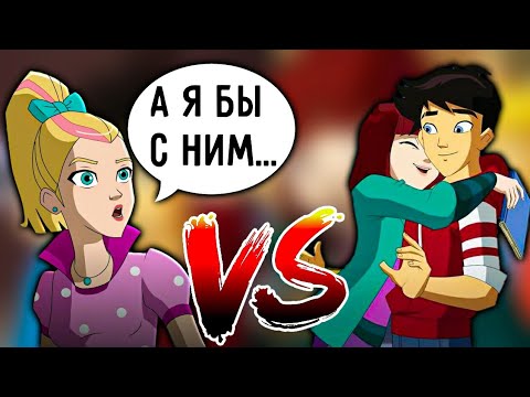 Видео: АСТРИД VS КЕЙ / ДЕВУШКА ЛЕО - ЛУЧШИЙ ВАРИАНТ? / ЕГИПТУС