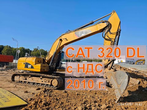Видео: Продажа❗️ Гусеничный Экскаватор CAT 320 DL