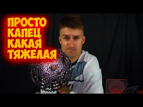 Видео: Кассета Shimano Cues CS-LG400 11-50t с Aliexpress