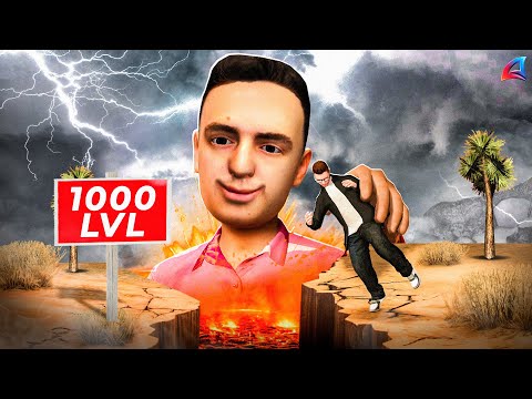 Видео: ЧЕМ ЗАНЯТ *ИГРОК 1000 LVL* 😵‍💫 в GTA SAMP аризона рп