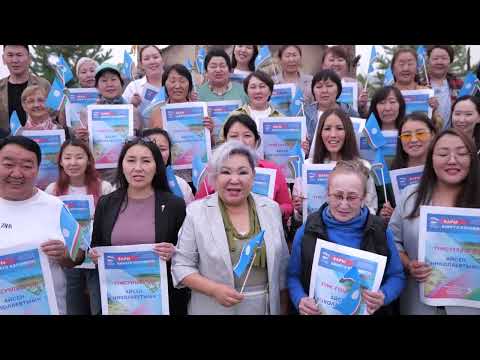 Видео: Түмсүүлээхтик Айсен Николаевтыын