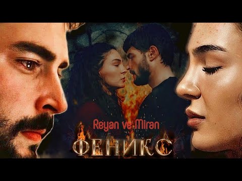 Видео: #ReyMir ▶Феникс 🎥 from a @DianaStrashko