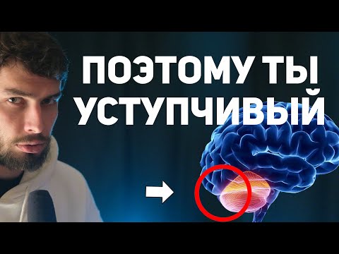 Видео: Как перестать быть для всех удобным. Дефицит близкого душевного общения и проблемы из него идущие