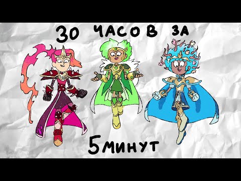 Видео: Весь мультфильм Амфибия всего за 5 минут