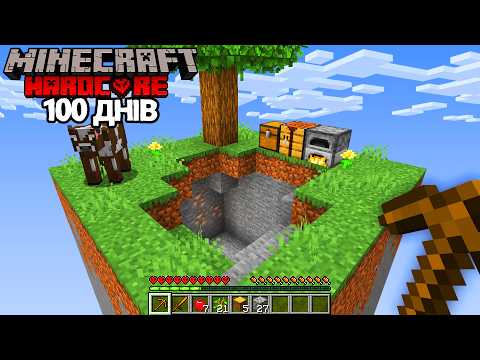 Видео: Я Прожив 100 Днів на Одному Чанку, Не Покидаючи Його