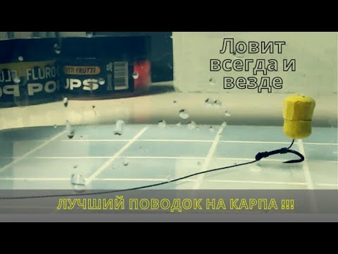 Видео: Самый простой и самый надежный поводок | Пошаговая инструкция