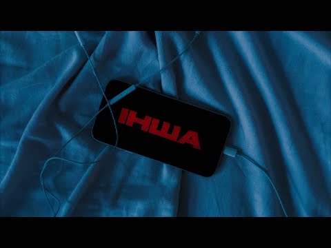 Видео: DAKOOKA - Кохай мене