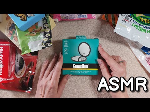 Видео: АСМР обвожу буквы, шуршание, таппинг, близкий липкий шепот • ASMR для расслабления и сна