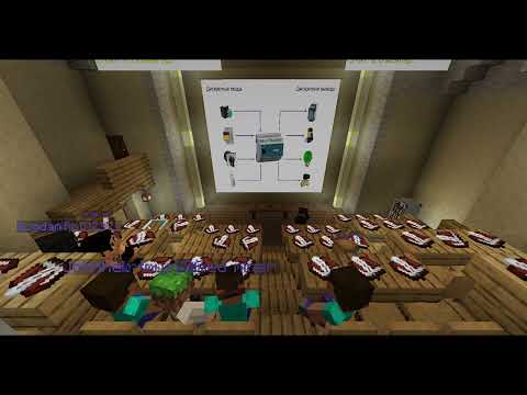 Видео: Лекция по основам АСУ ТП и ПЛК в маинкрафте (нарезка, часть 2)