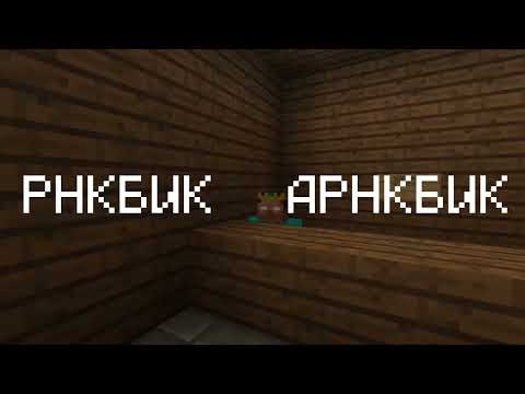 Видео: КОРОТКАЯ РЕАКЦИЯ НА @President_Minecraft_Brain