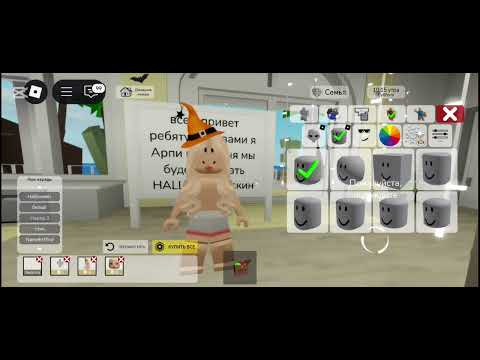 Видео: Сегодня я делаю Halloween скин в брукхевне❤️❤️