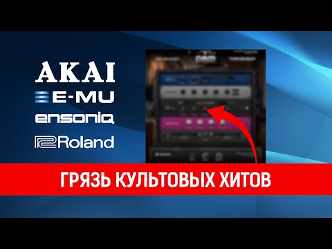 Видео: NAM Universal + PastToFutureReverbs профайлы | Превращаем любой звук в легендарный!
