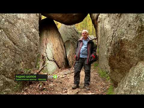 Видео: Новоткритите мегалити в Сърнена Средна гора/ The newly discovered  Megaliths in Sarnena Sredna Gora