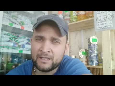 Видео: Как открыть магазин в деревне?  Пошаговая инструкция