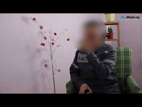 Видео: Атыраудағы әйелдер колониясындағы бір күн