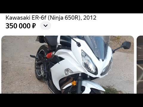 Видео: er6-f 2012 350k с.Вельяминово