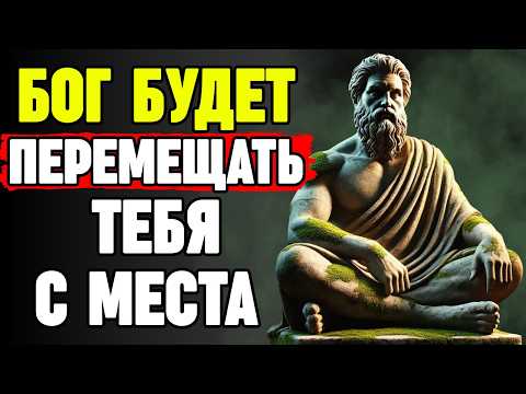 Видео: БОГ ОТВЕДЁТ ТЕБЯ В НОВОЕ МЕСТО! ВРЕМЯ ПЕРЕМЕН ПРИШЛО!