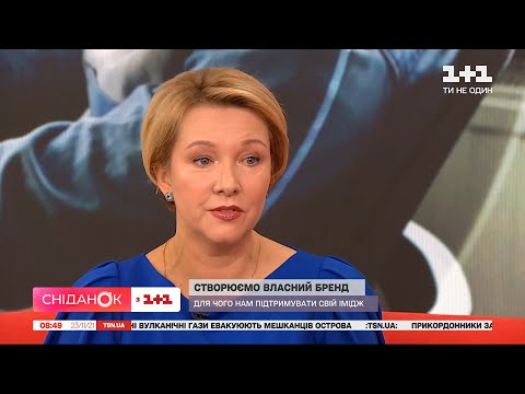 Видео: Как сформировать имидж успешного человека – секреты пиарщицы Татьяны Мокриди