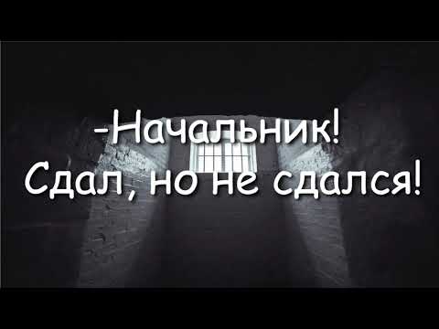 Видео: СИЛЬНОЕ СВИДЕТЕЛЬСТВО! КАК Н.Е. БОЙКО ОТБЫВАЛ ЗАКЛЮЧЕНИЕ.