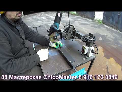 Видео: Станок, который может почти всё #1