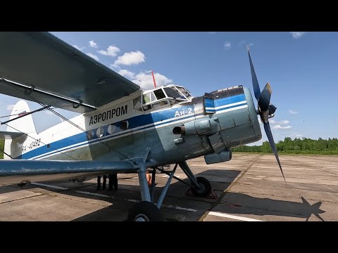 Видео: Ан-2 регулярный рейс 2025!! Томск-Кедровый 09.06.2025 +кабина пилотов. Невероятный полет в наши дни!