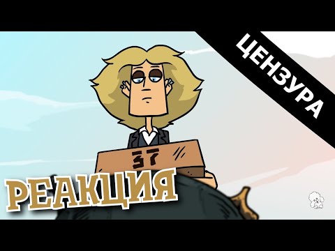 Видео: Metal family Сезон 1 Серия 10 | РЕАКЦИЯ НА METAL FAMILY