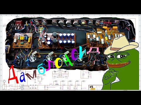 Видео: проект Dumble  продолжение ...