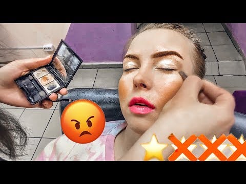 Видео: ХУДШИЙ МАКИЯЖ БЕЗ КОСМЕТИКИ ЗА 2000 РУБ / Треш-обзор салона красоты