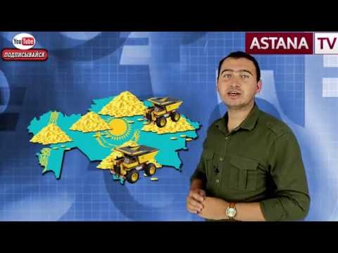 Видео: Нам разрешат копать золото - Экономика на пальцах №30