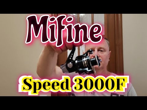 Видео: Mifine Speed 3000F.7+1/5,2:1/290gr.Катушка с OZON.Нормальный Вариант.